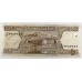 AFGHANISTAN 2002 . FIVE 5 AFGHANIS BANKNOTE
